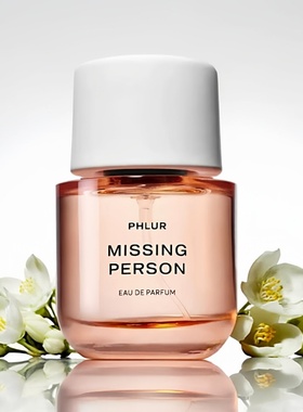 phlur菲尔香水Missing Person失踪人口父亲形象暖调淡雅清新试香