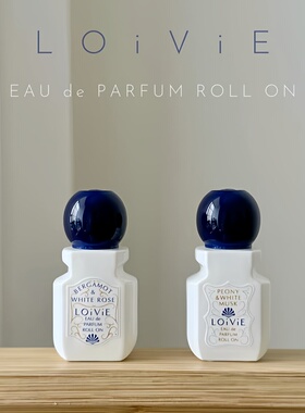 韩国LOiViE香水无花果雪松佛手柑白玫瑰牡丹白麝香芒果薄荷叶试香