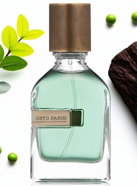 ORTO PARISI奥图巴里斯香水绿沈种子污物STERCUS皮革讷言试香小样