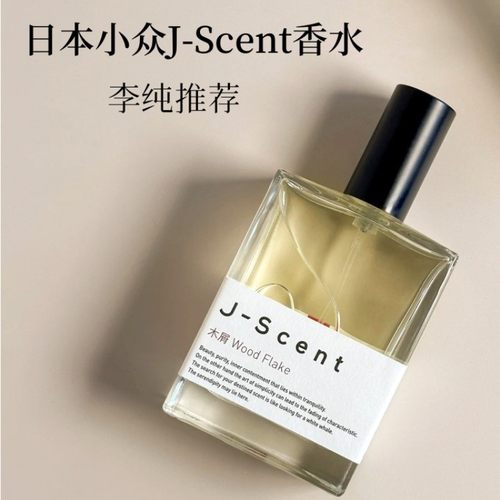 jscent香水j-scent和肌纸香皂