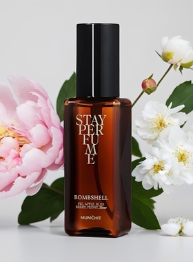 mumchit香水全圆佑推荐韩国小众品牌淡香going seventeen试香小样