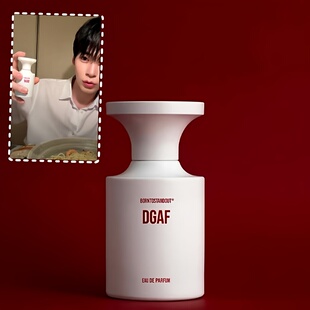 BTSO香水BORNTOSTANDOUT黑番石榴韩国章昊同款榴莲SmokinGun小样