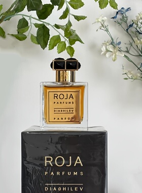 罗嘉德芬香水roja dove青葱小岛女娲图兰朵琥珀乌木谜试香小样