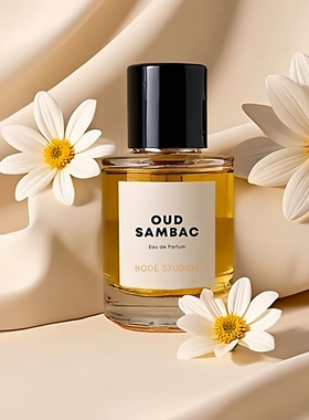 Bode Studios香水Satin Cache缎带Oud Sambac乌木兰花红狐试香
