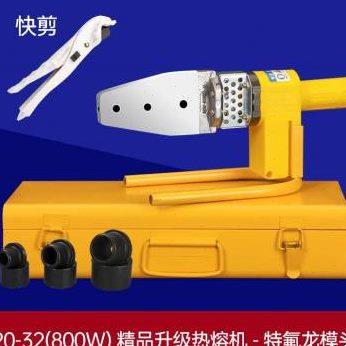 新品水管PPR热熔器家用焊接机大功率水电工程热熔机XX温控接口对