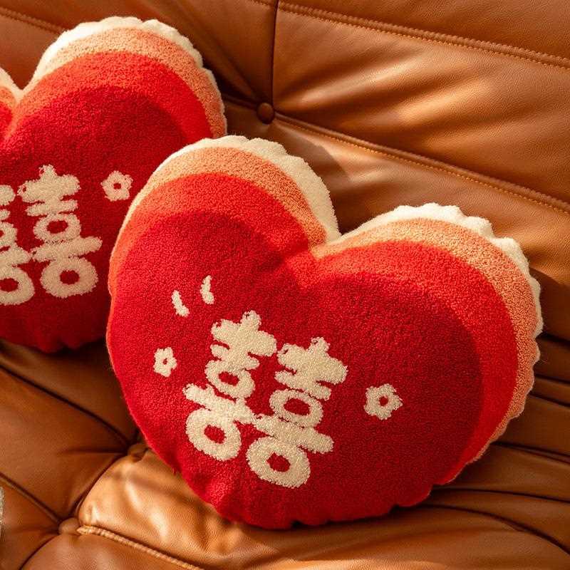 结婚礼物送新人情侣爱心形抱枕婚房布置装饰沙发靠枕喜字红色靠垫
