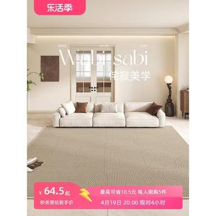 客厅地毯高级感家用免打理耐脏沙发茶几毯防滑防水可擦全铺厚地垫