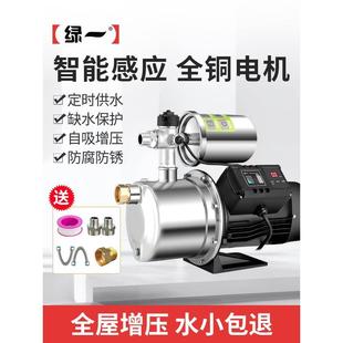不锈钢自吸泵增压泵家用全自动自来水静音管道加压泵抽水泵喷射泵