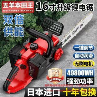 电链锯家用多功能电锯手持大功率锂电锯户外电动伐木锯 进口充电式