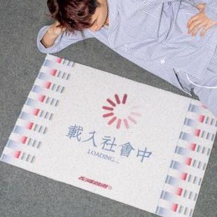 左咸敦道入户门地垫进门口刮泥防滑客厅丝圈垫子家用隔音静音门外