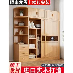 衣柜家用卧室全实木推拉门衣橱现代简约储物收纳定制简易儿童柜子