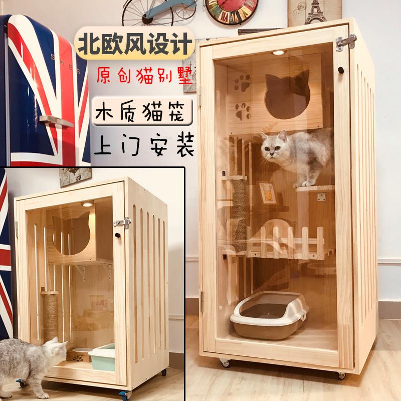 t别墅猫咪猫别墅实木猫房子猫柜猫笼子豪华双层三层猫窝猫爬架猫