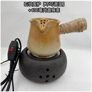 家用罐罐茶电热炉电陶炉围炉煮茶茶炉炉子器电丝加热明火调温