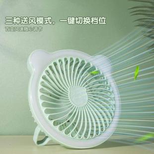 可充电宿舍床上专用迷你电风扇usb. 多功能办公室桌面小风扇便捷式