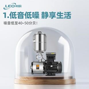 利欧变频恒压增压泵加压静音304不锈钢全自动智能家用220商用380V