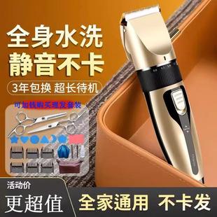 大功率理发器电推剪理发神器自己剪头发剃头刀家用静音电推子