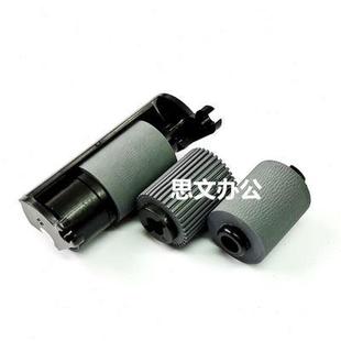 进纸轮 308e 震旦 228e 适用 207 268e 248e 227输稿器搓纸轮