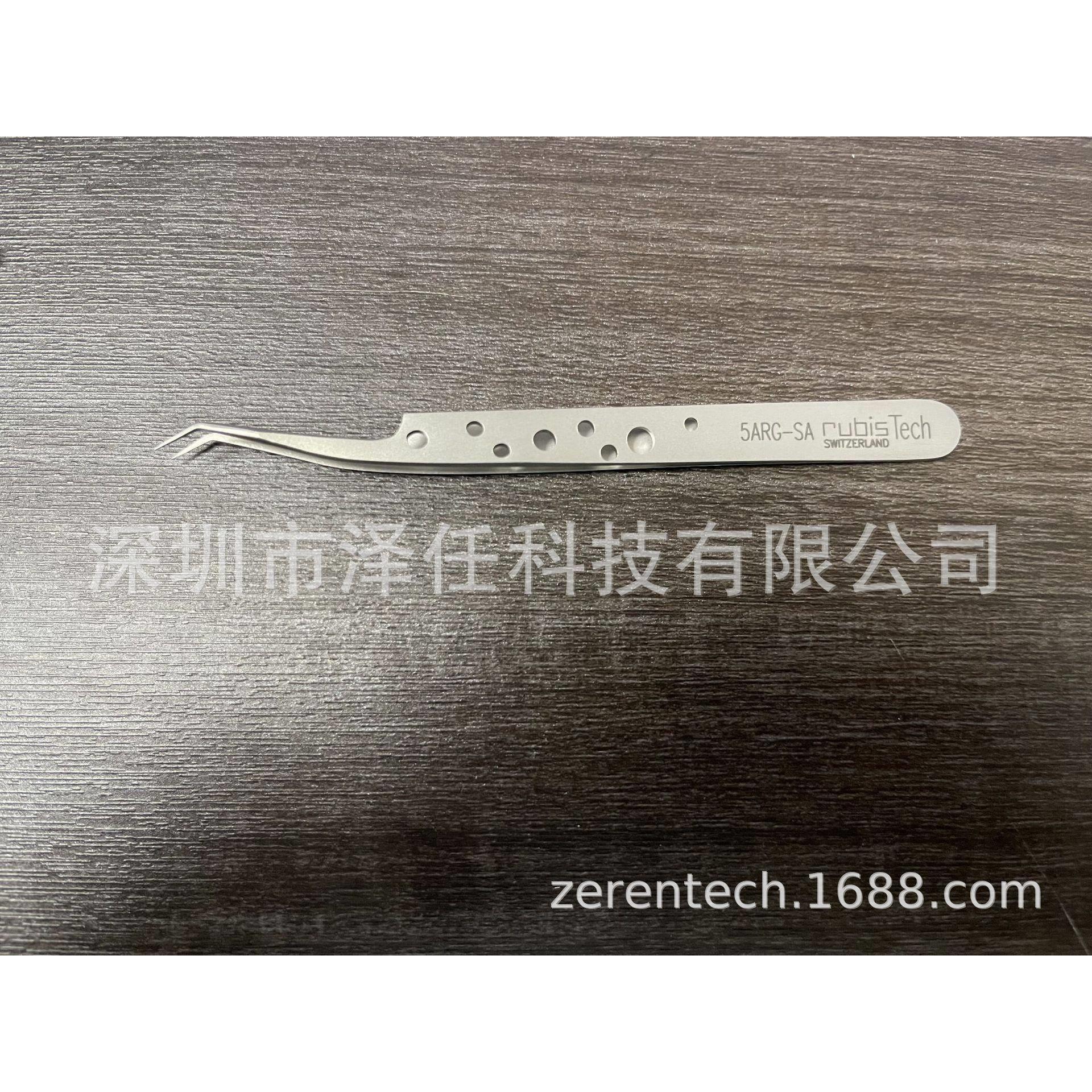 Rubis镊子5ARG-SA防滑手柄尖头不锈钢镊子微电子组装镊子