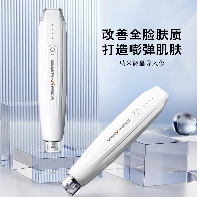 微晶导入仪家用自动出液中胚层浅导无针水光精华导入美容仪水光笔