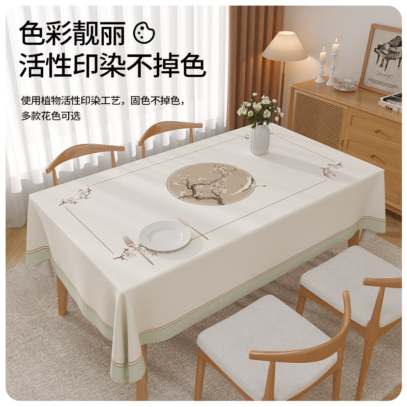 轻奢中式复古餐桌垫桌布仿羊皮免洗防水防油防烫茶几桌布书桌中式,居家布艺,桌布,淘宝优惠券,粉丝福利购,淘宝优惠卷