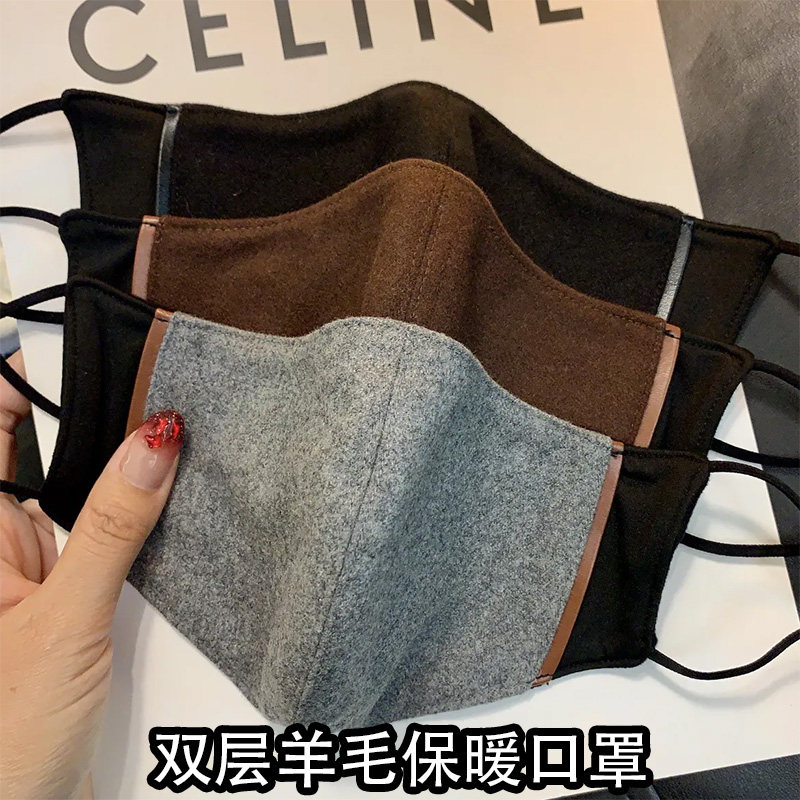 双层羊毛保暖口罩女士冬季高颜值2026新款防风防寒东北防冻脸面罩,服饰配件/皮带/帽子/围巾,防晒面纱/面罩,淘宝优惠券,粉丝福利购,淘宝优惠卷