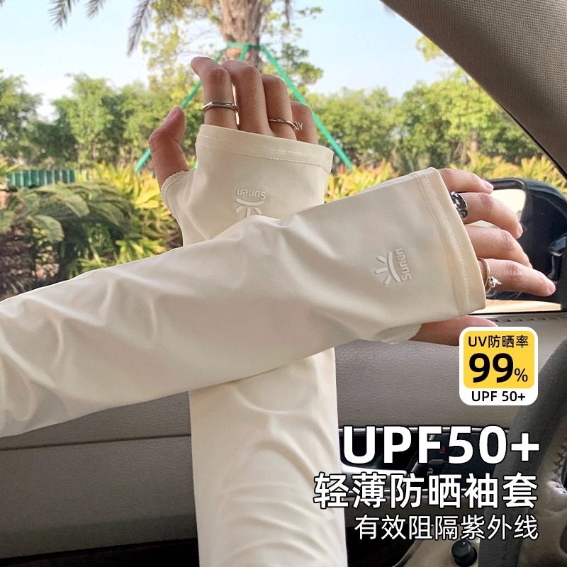 夏季户外开车防紫外线冰丝冰袖图片