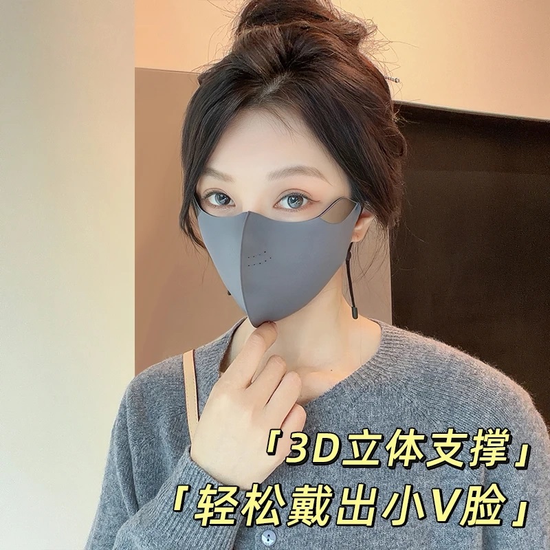 无痕立体护眼角加厚保暖口罩