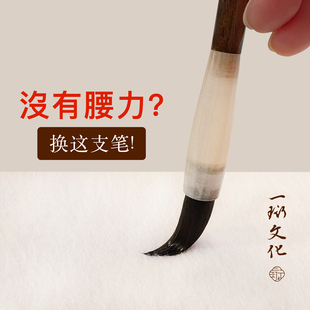 [凤鸣]毛笔硬毫笔书法初学者专用鼠须兼毫中楷行书学生成人练字笔