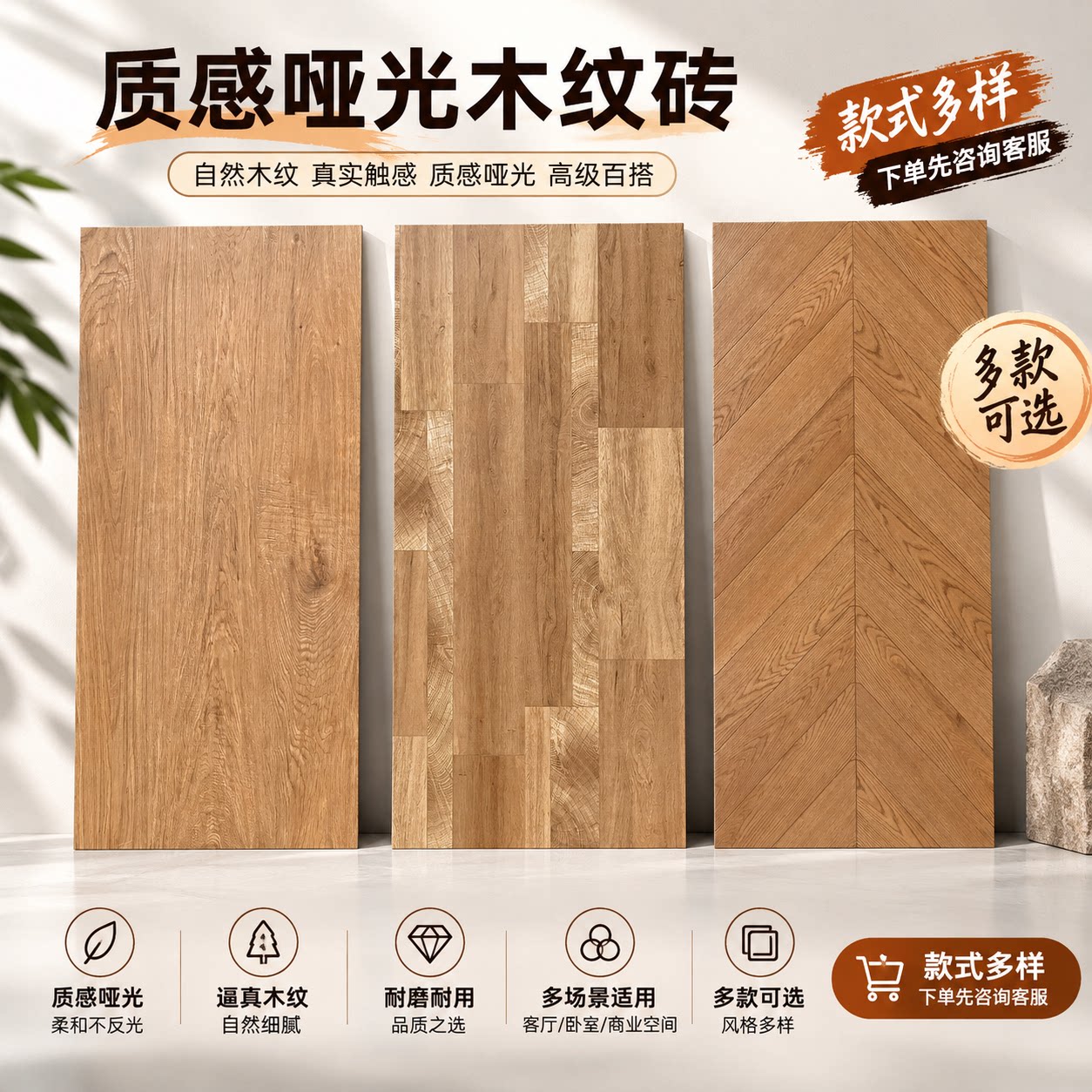 哑光质感木纹砖600x1200客厅卧室防滑地板砖法式原木风瓷砖仿实木
