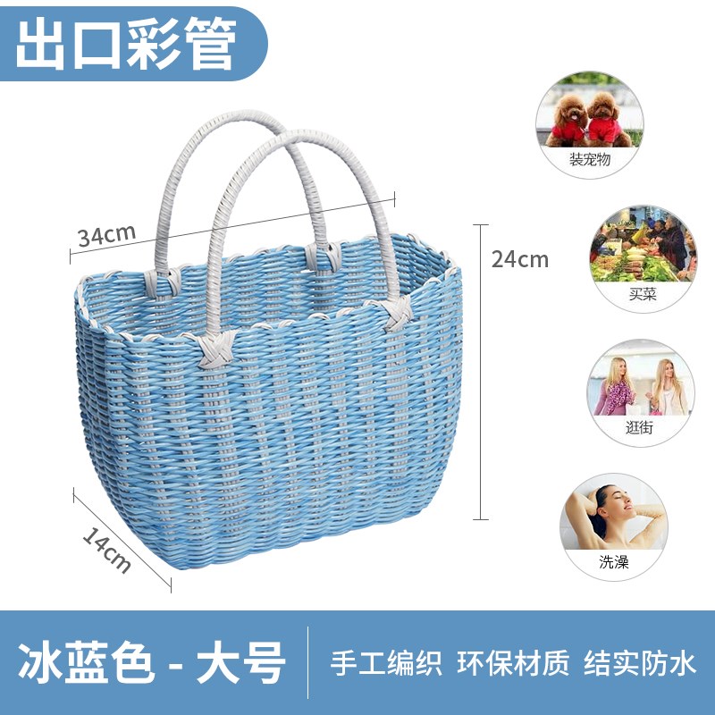 出口塑料手工编织菜篮子洗澡篮户外野餐沙滩摆拍道具买菜洗漱采摘