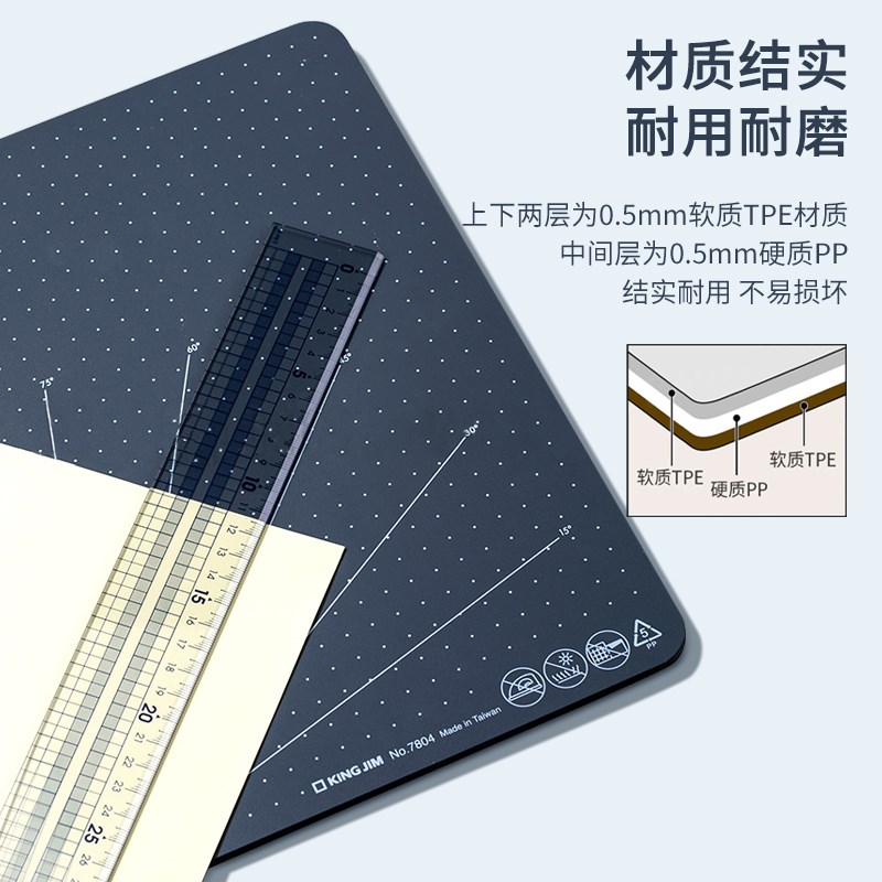 双面可折叠切割垫板 4*A4 A3多用途垫板工作垫学生手工桌面防割