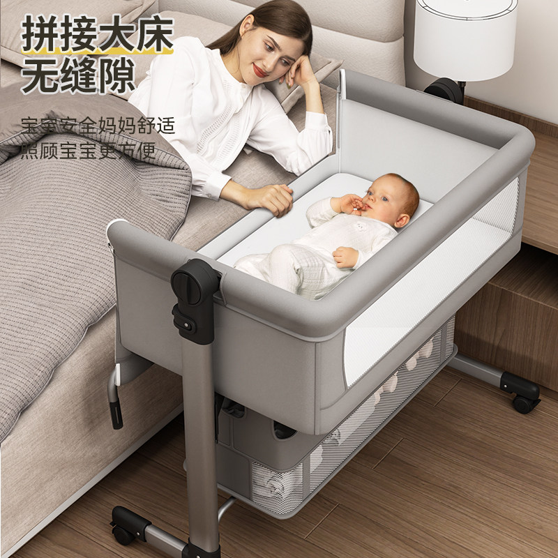泰美高婴儿床可折叠多功能摇篮床移动拼接大床便携式宝宝床摇摇床