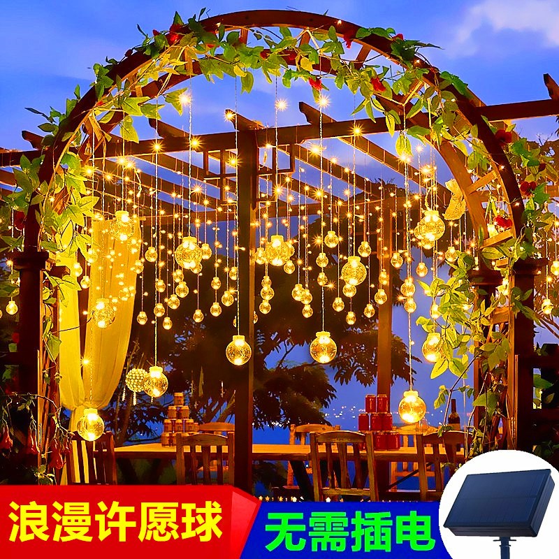 LED彩灯太阳能满天星灯串窗帘灯瀑布灯户外防水许愿球装饰氛围灯