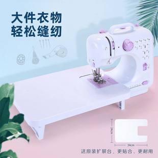 家毅505A缝纫机小型迷你多功能台式锁边电动缝纫机家用吃厚缝纫机