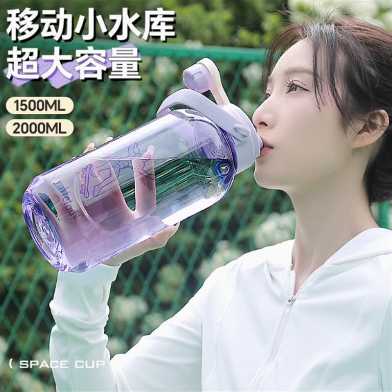 韩国进口吨吨桶2000ml大容量水杯女夏天耐高温男学生健身儿童专用