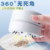 吸橡皮擦屑学生用儿童电动小型迷你充电 桌面吸尘器 充电款