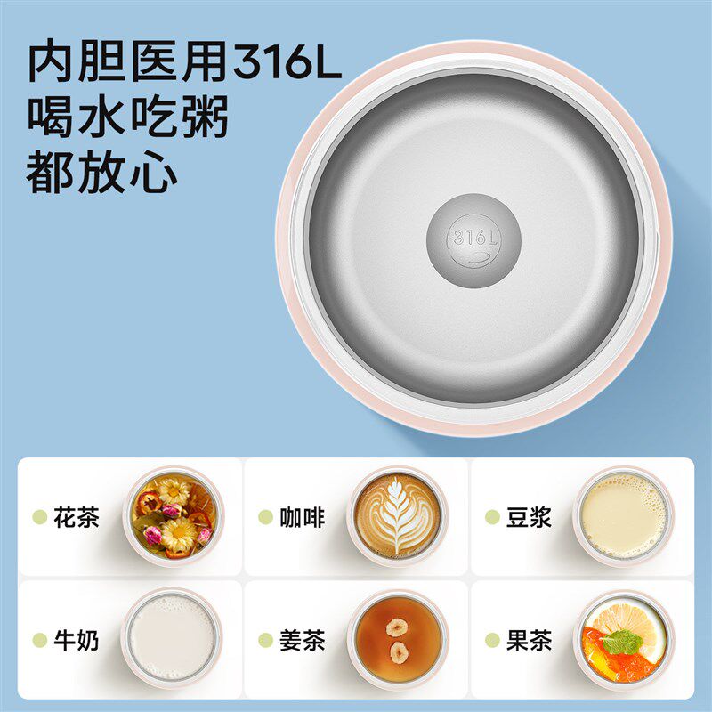 物生物早餐杯带勺酸奶燕麦豆浆喝粥便携保温杯办公室水杯子吸管杯