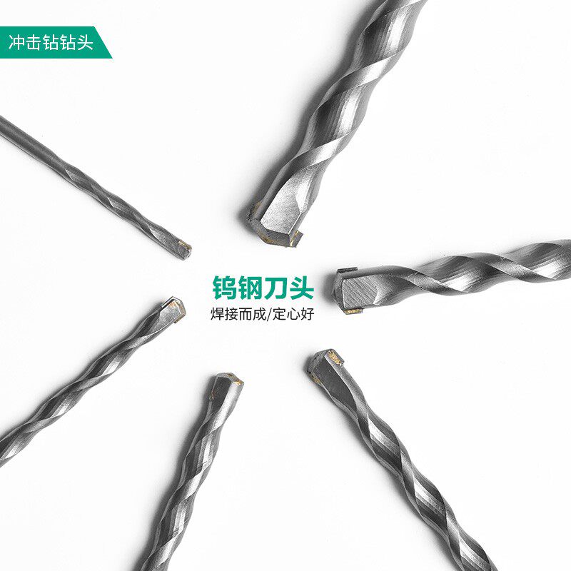 德国美耐特混凝土水泥墙打孔电动手枪钻转建工6圆头冲击钻头套