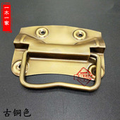 木箱子老式 纯铜拉手樟木箱实心铜提手明清复古家具配件道具箱拉手