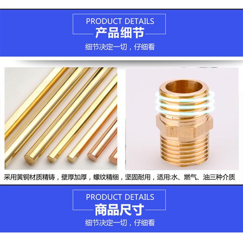 4分接头内外丝内丝直接对丝三通 6分转4分铜变径四分水管水暖配件