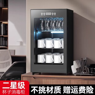 精选茶杯具消毒柜桌面烘干紫外线家商用小型台立式办公室会议室工