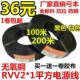 护套线监控电源线RVV2 1.0平方监控工程专用线信号线纯铜0.5