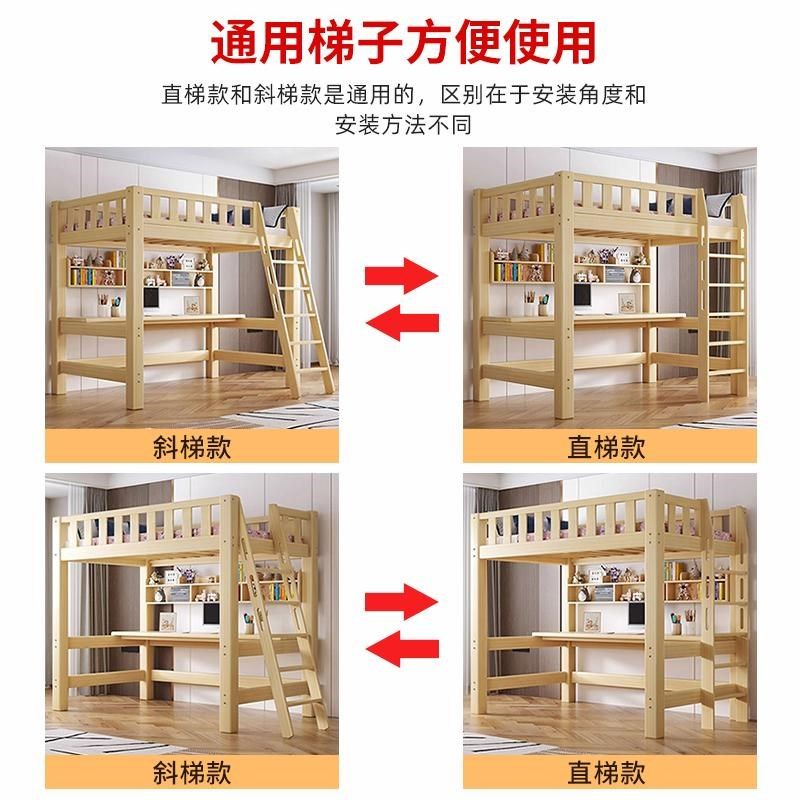 精选上床下桌实木儿童上下铺家用高架床书桌书架组合宿舍多功能高,住宅家具,高架床/高拼床,淘宝优惠券,粉丝福利购,淘宝优惠卷