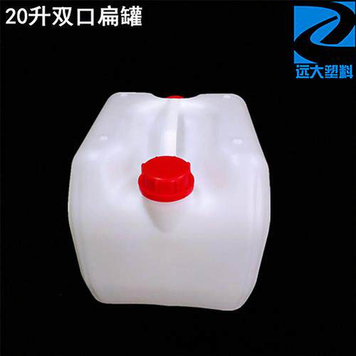 20升加厚双口扁罐20公斤塑料化工方桶耐酸碱全新料塑胶水桶带盖