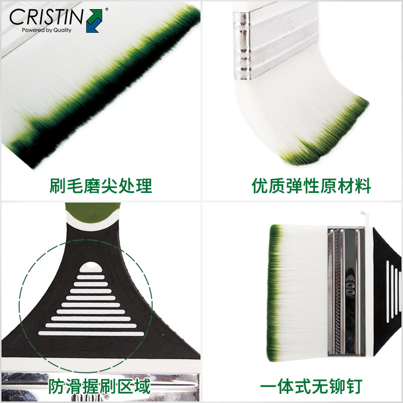 德国克里斯汀 水之星水漆毛刷高弹性磨尖丝非羊毛刷刷墙工具