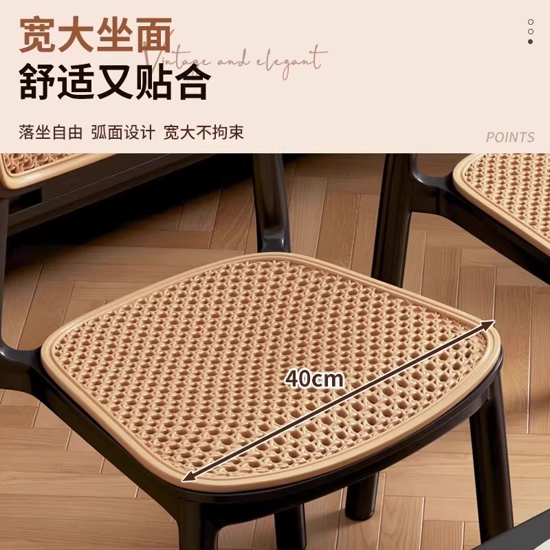 餐椅家用餐桌椅藤编椅子中古藤椅靠背椅餐厅2025新款商用塑料椅凳