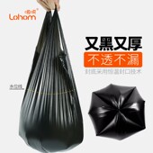 包邮 啦哄垃圾袋家用加厚手提式 中号一次性厨房点断黑色宿舍塑料袋