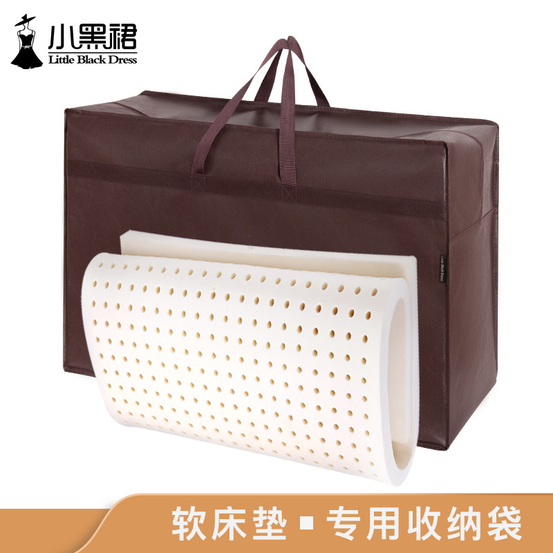 床垫收纳袋装被褥被子乳胶的可折叠学生宿舍搬家行李衣物打包袋子