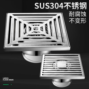防臭304不锈钢地漏大号30CM大排量花园庭院室外天台110 200管 160