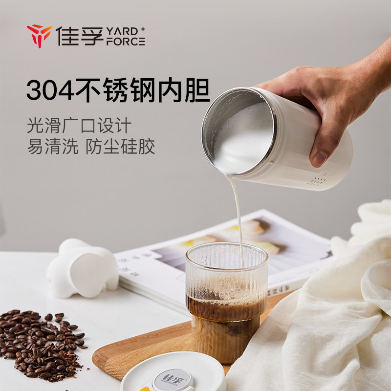佳孚拿铁杯咖啡杯多功能车载保温杯电动打奶泡机加热电热杯烧水杯